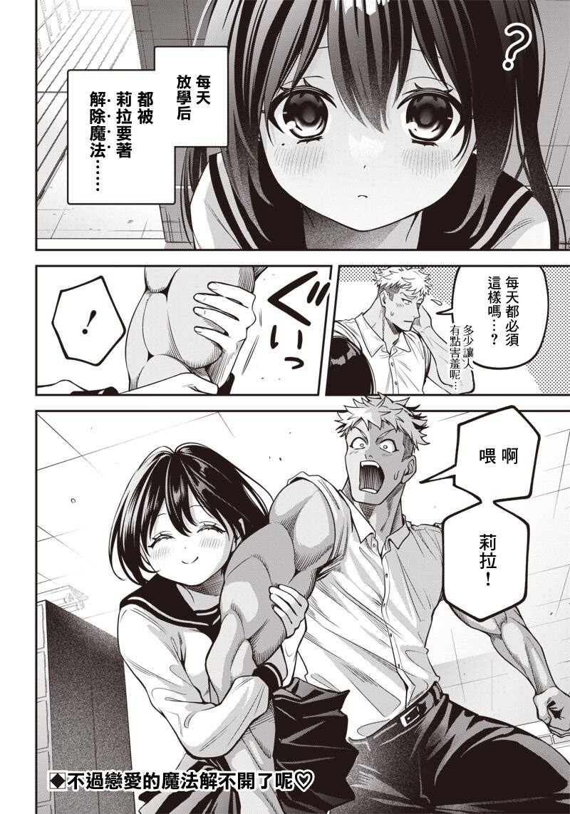 短篇35