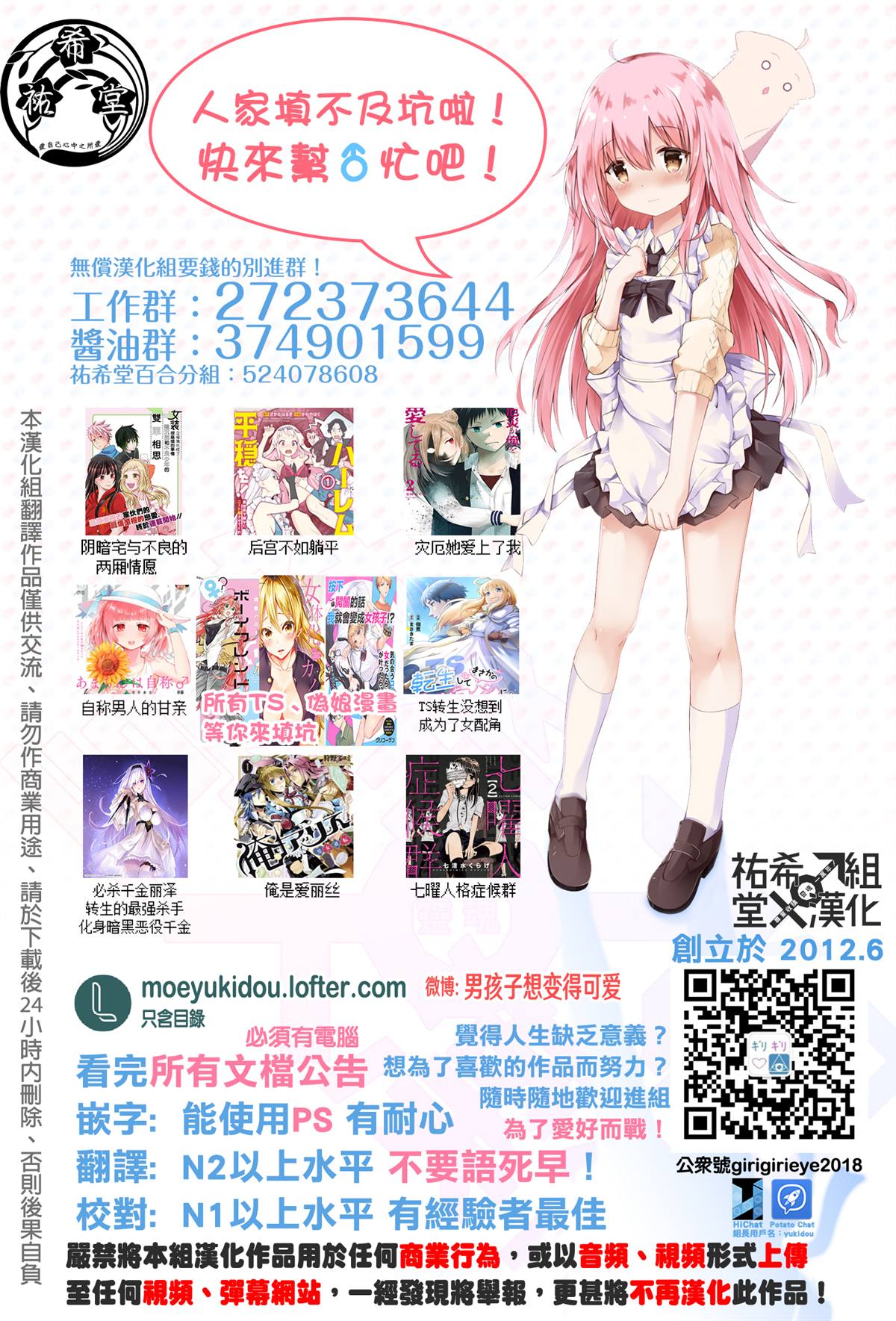 短篇37