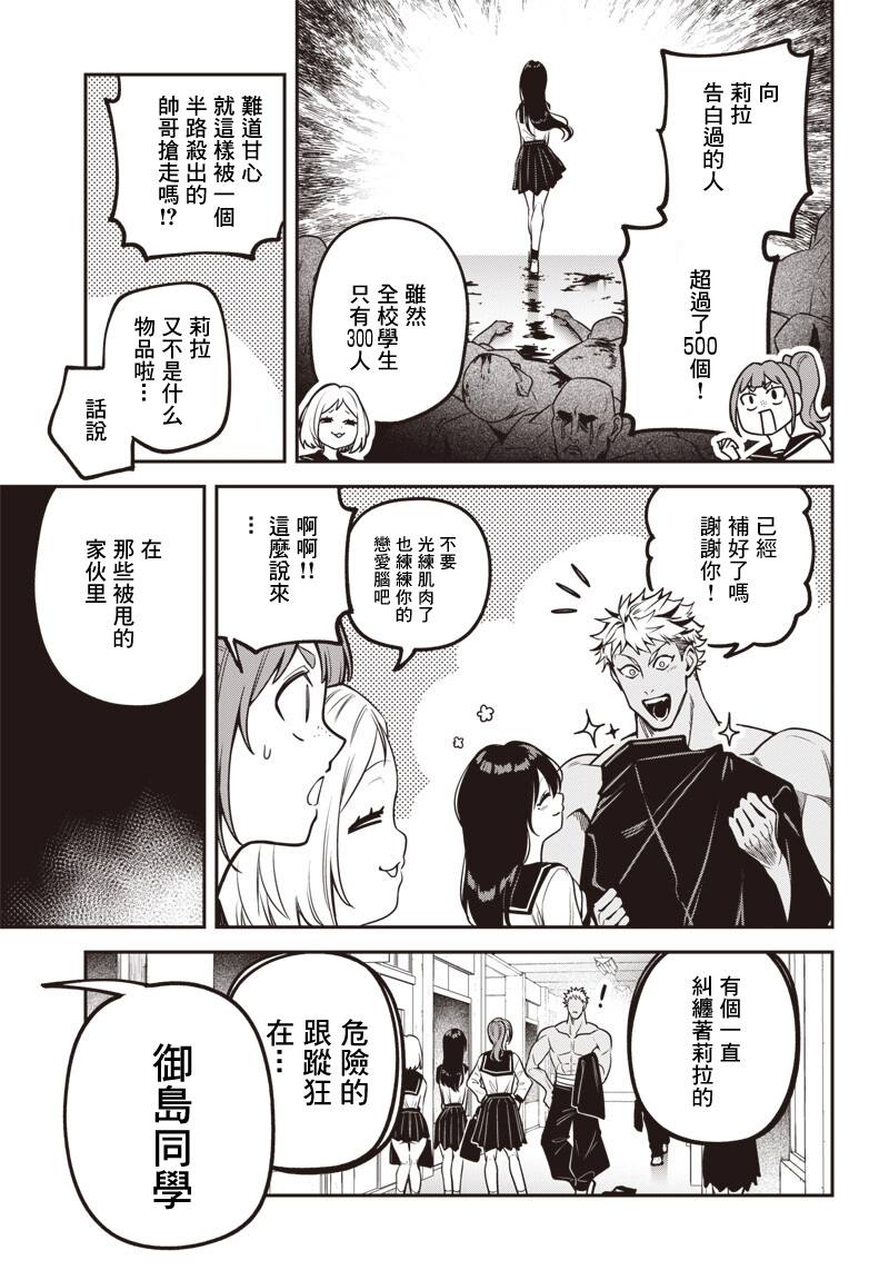 短篇4