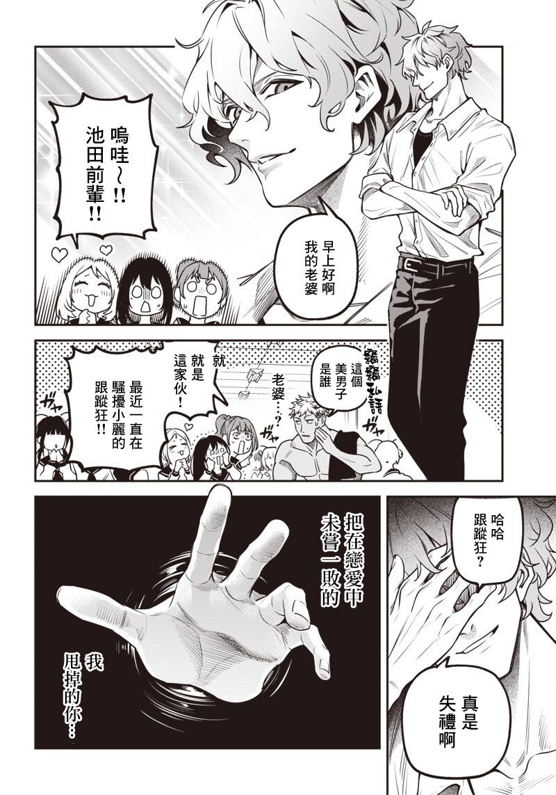 短篇5