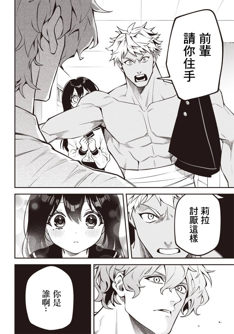 短篇7