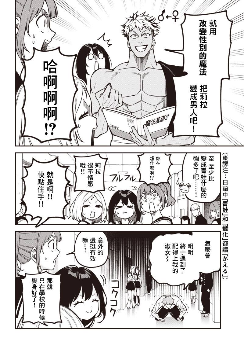 短篇9