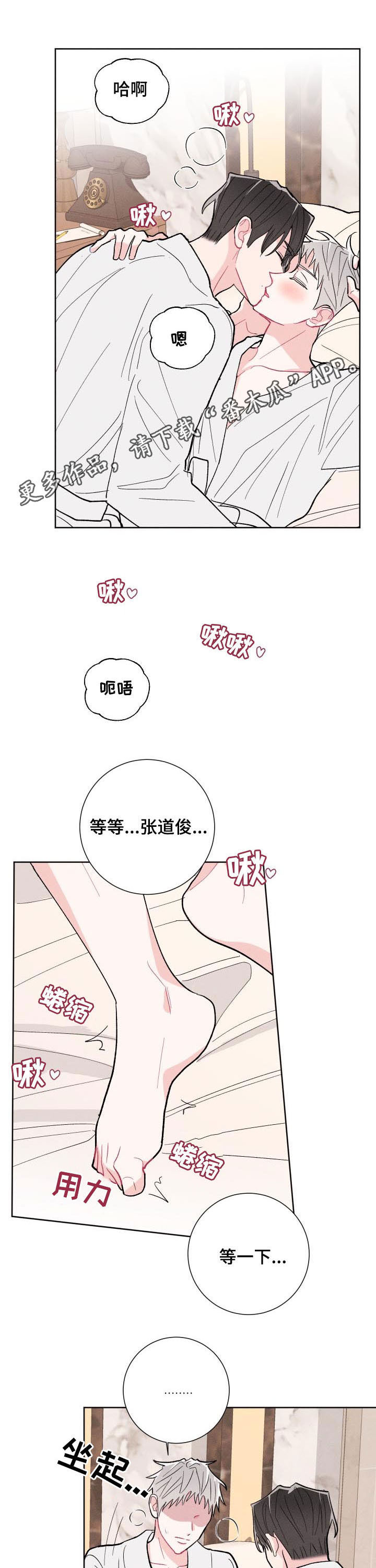 第90话0