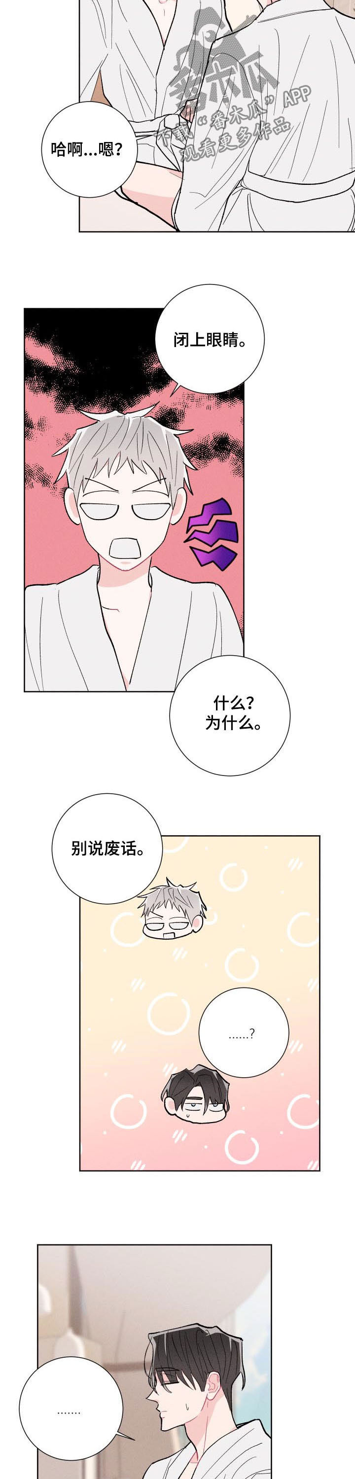第90话1