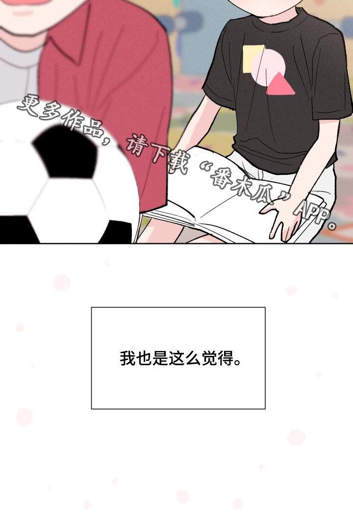 第90话11