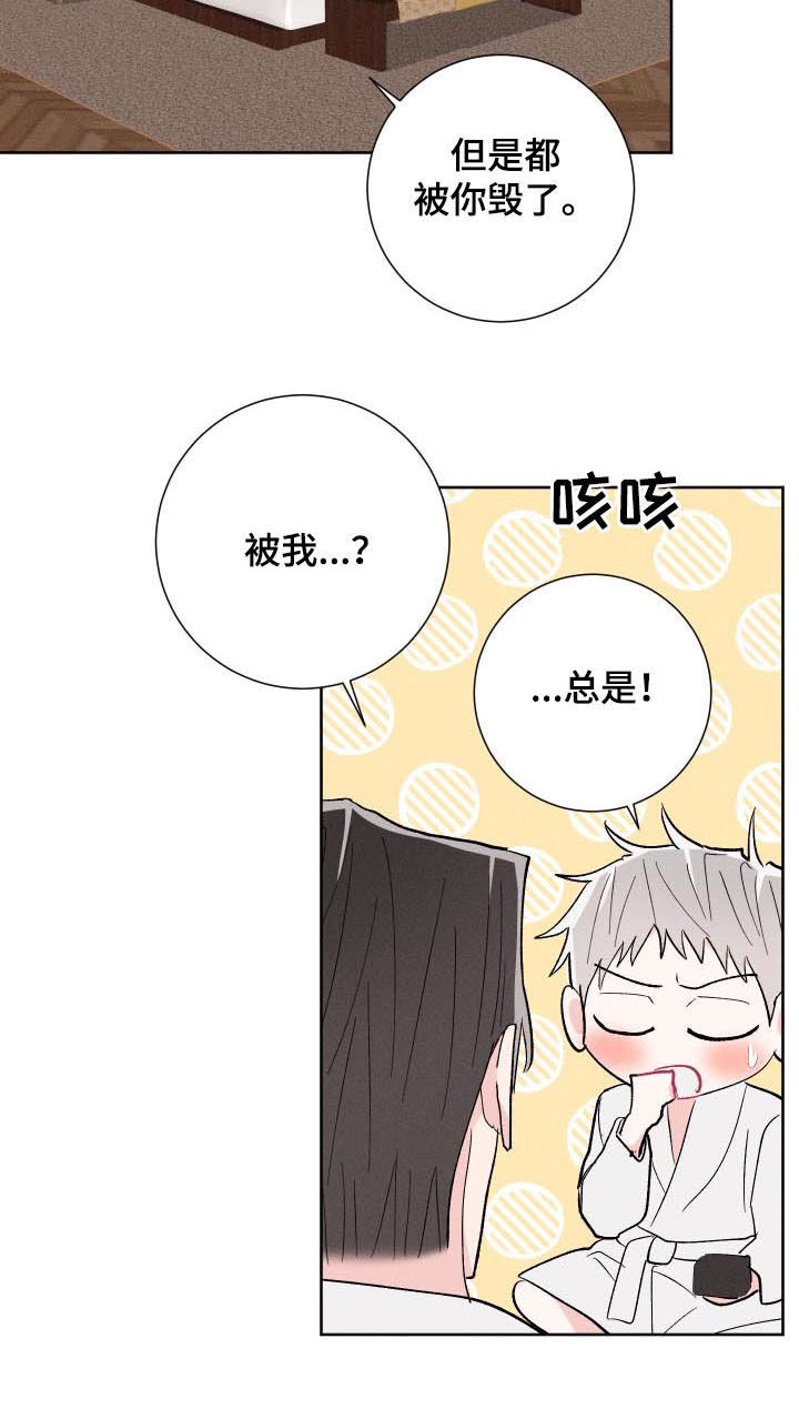 第90话5
