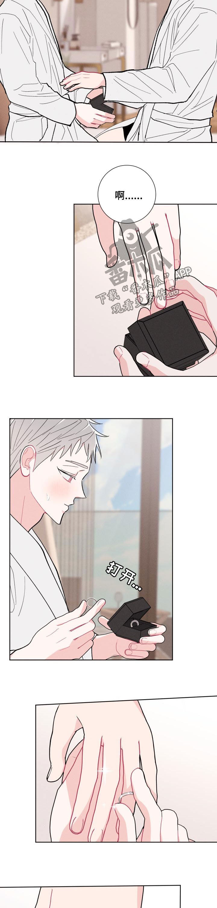 第90话7