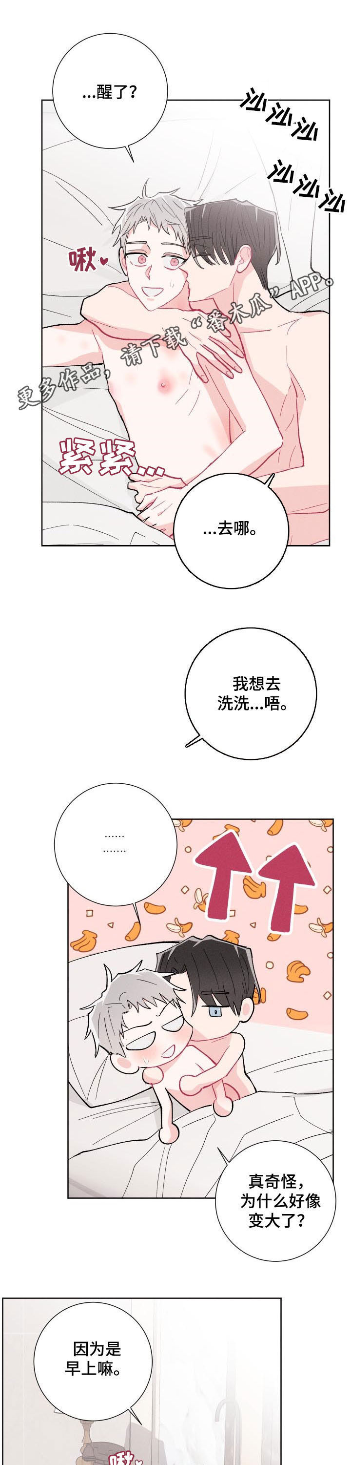 第89话0