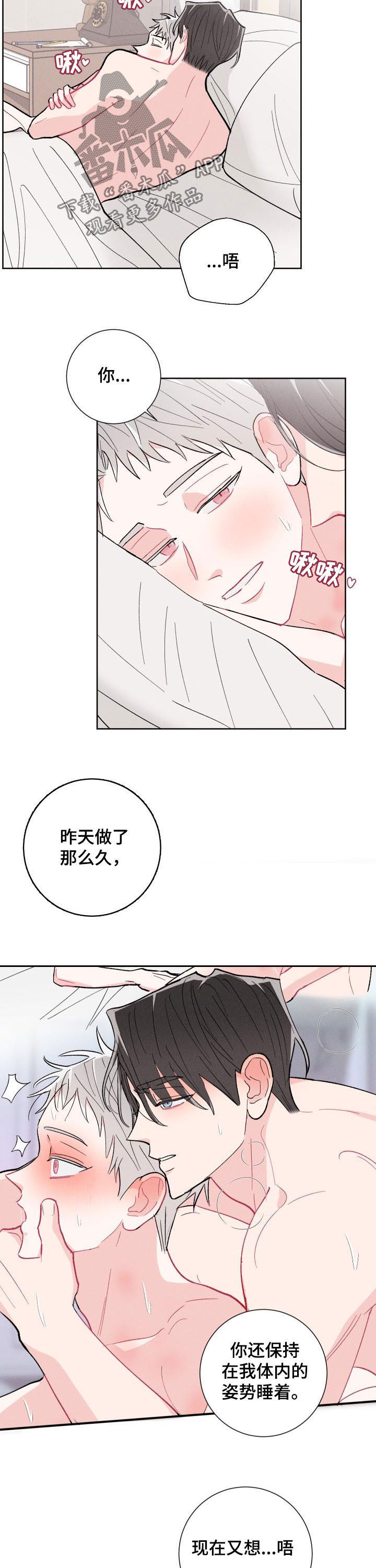 第89话1