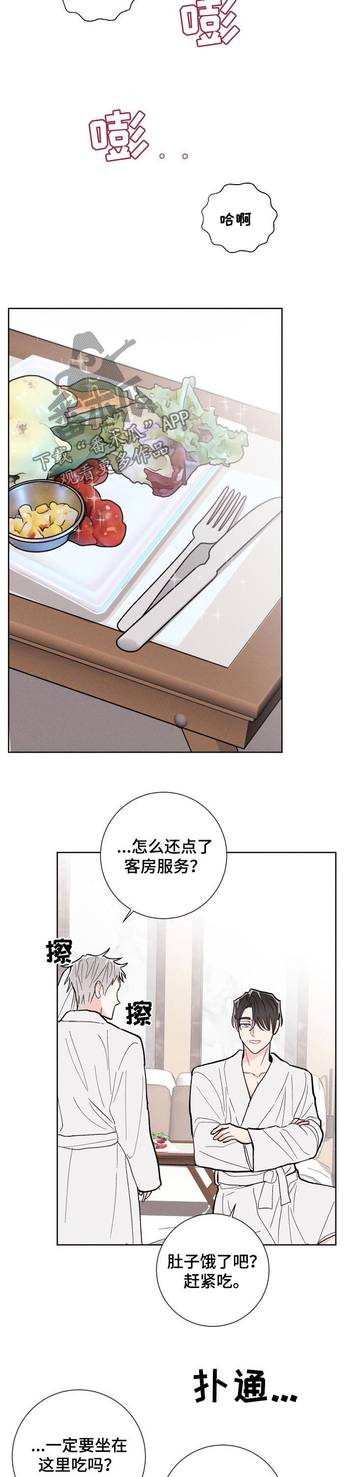 第89话5