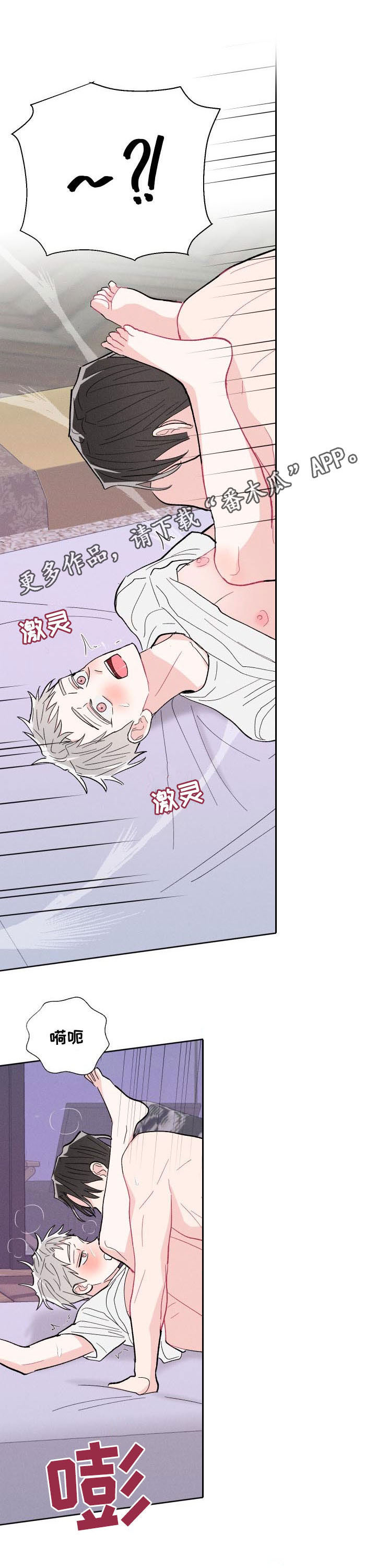 第88话0