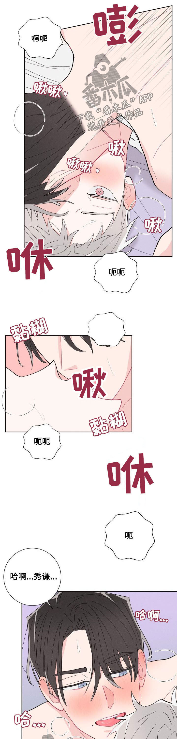 第88话1