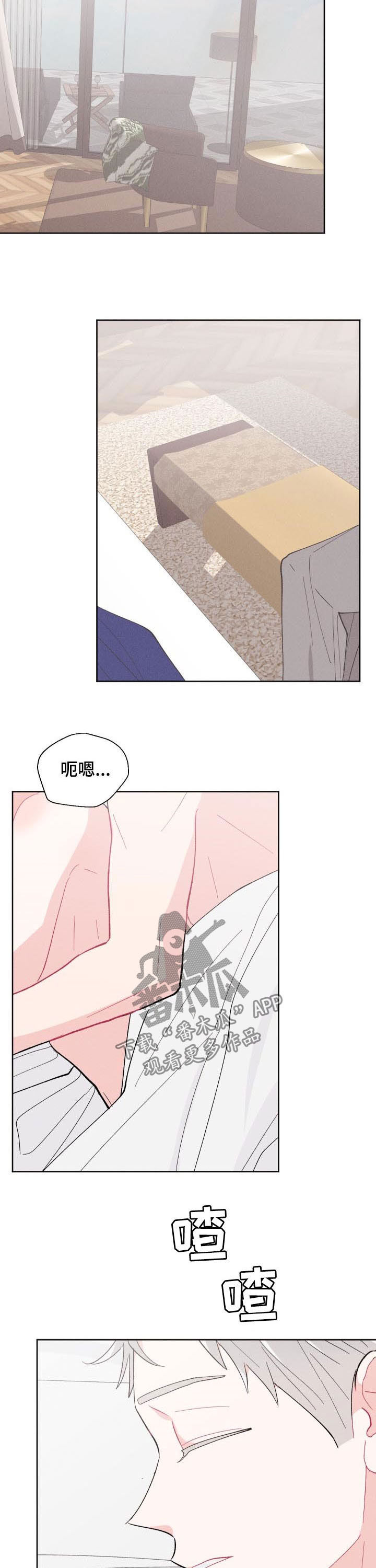 第88话9