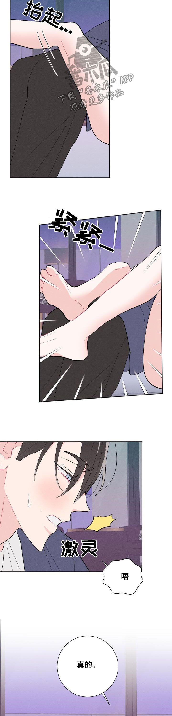 第87话1
