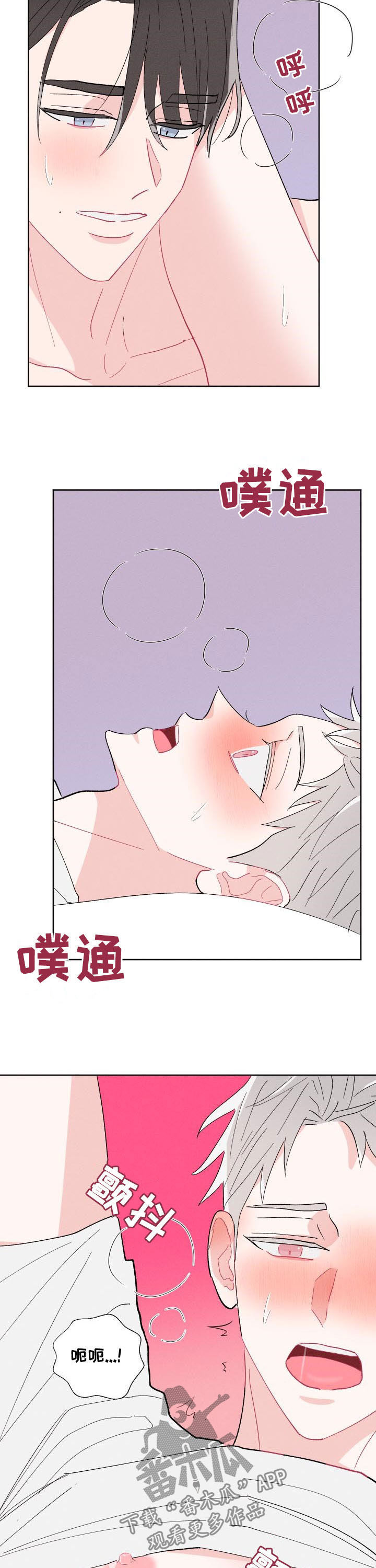 第87话10