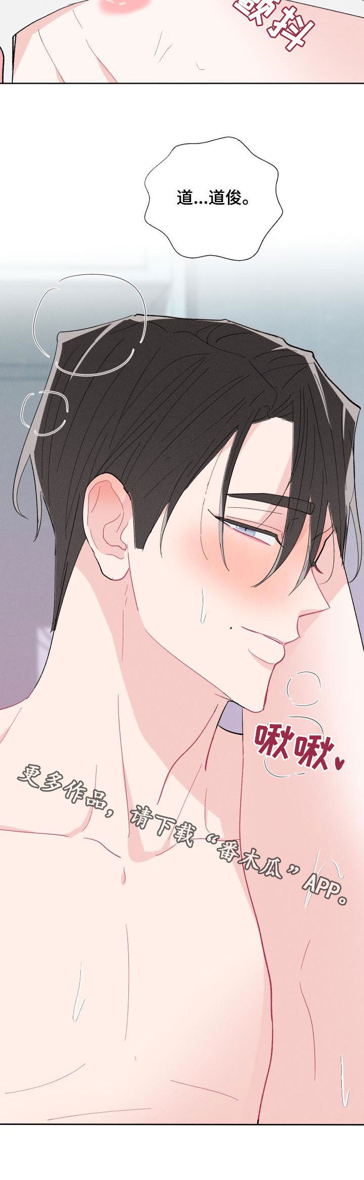 第87话11