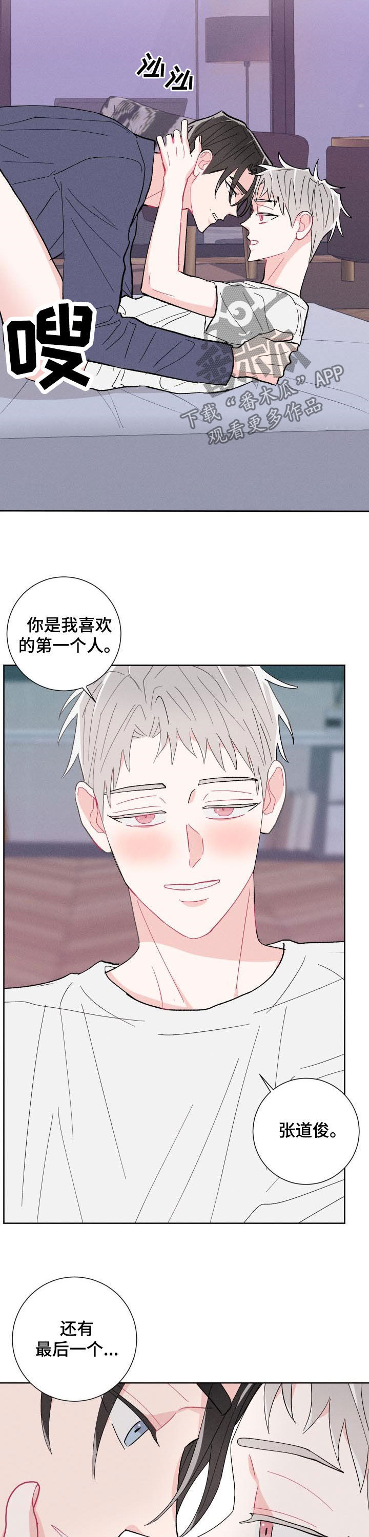 第87话2