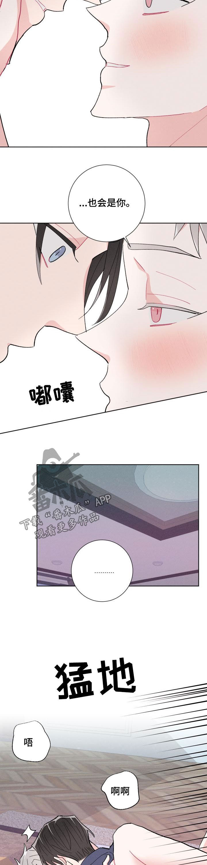 第87话3