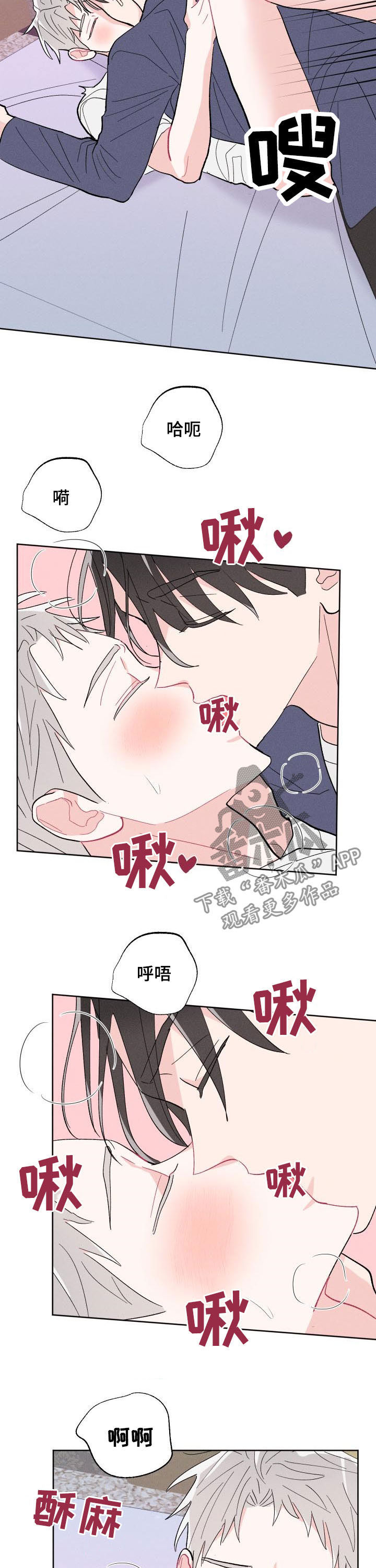 第87话4