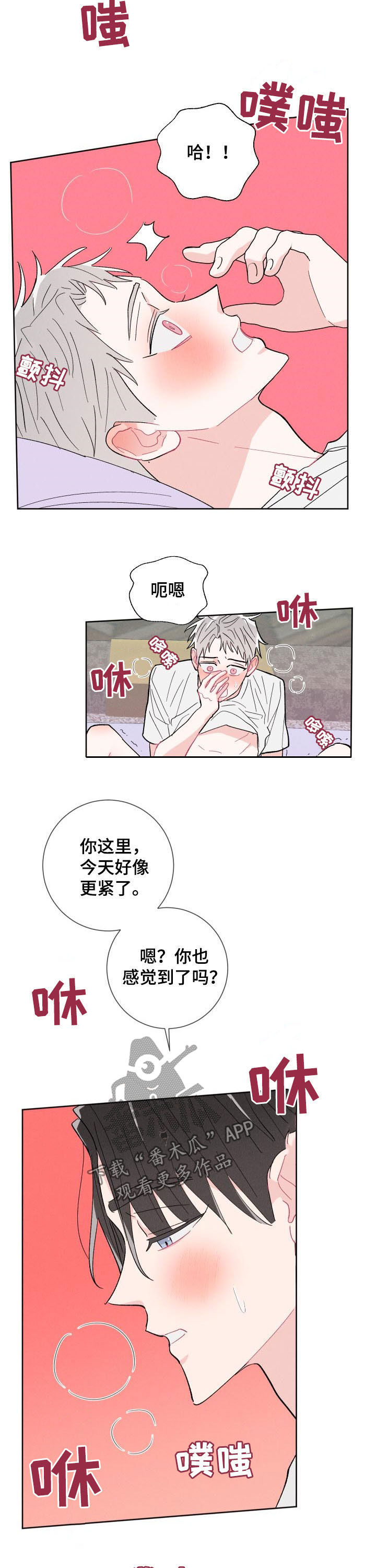 第87话8