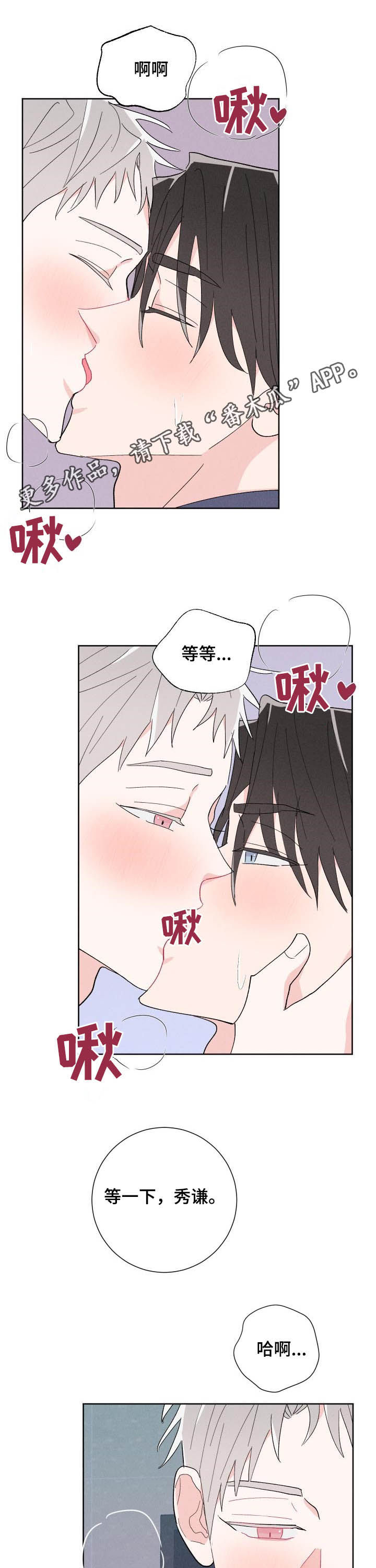 第86话0