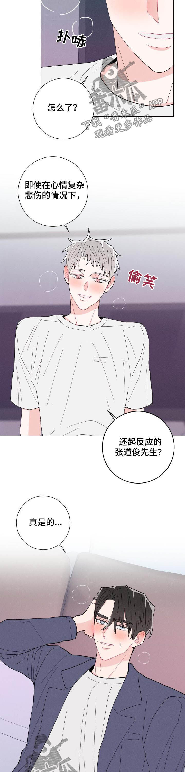 第86话1