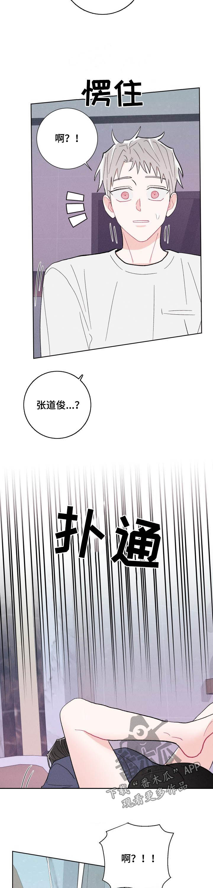 第86话12