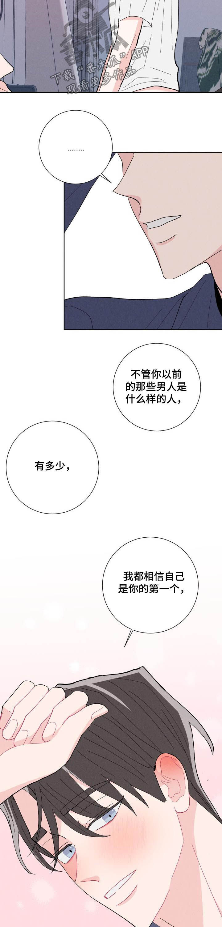 第86话5