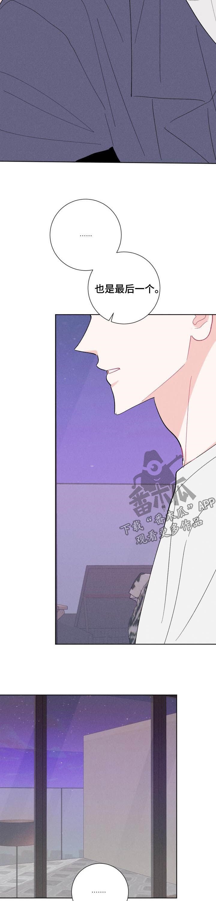 第86话7