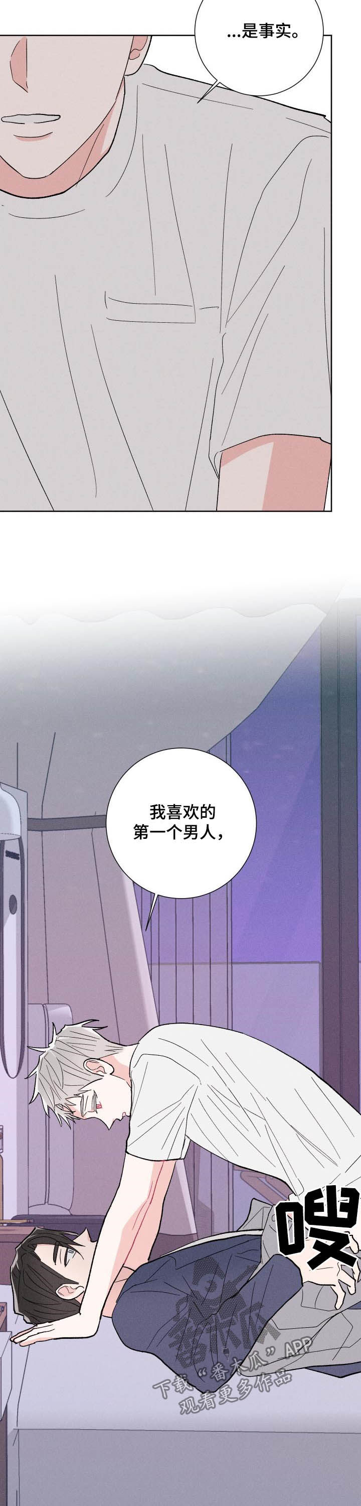 第86话9
