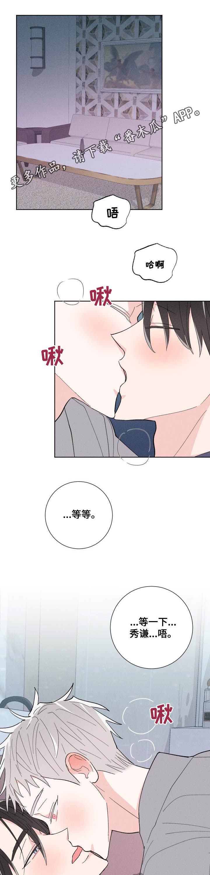 第85话0
