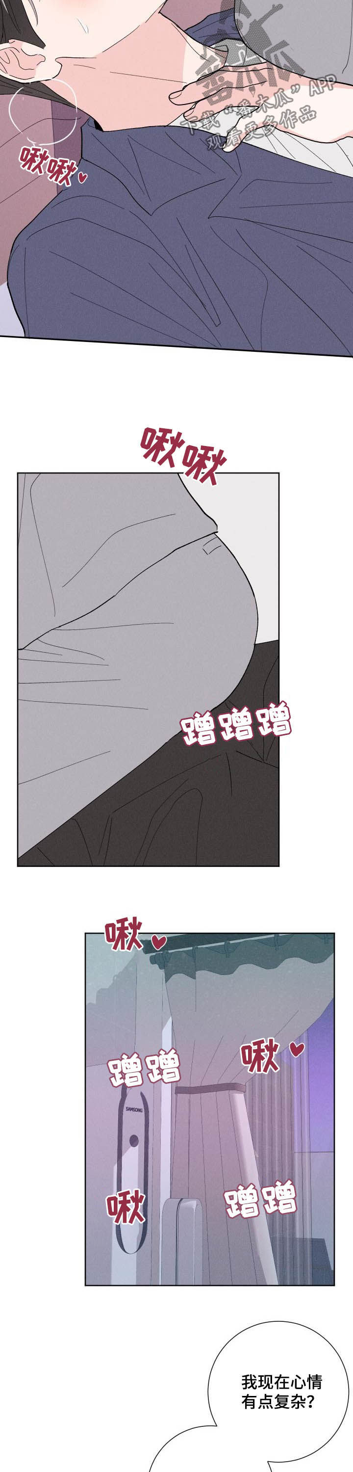 第85话1