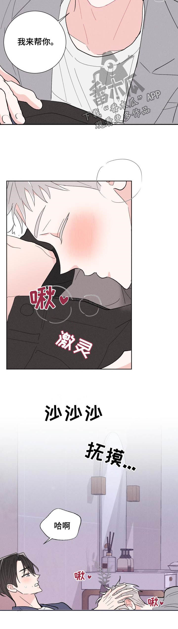 第85话5