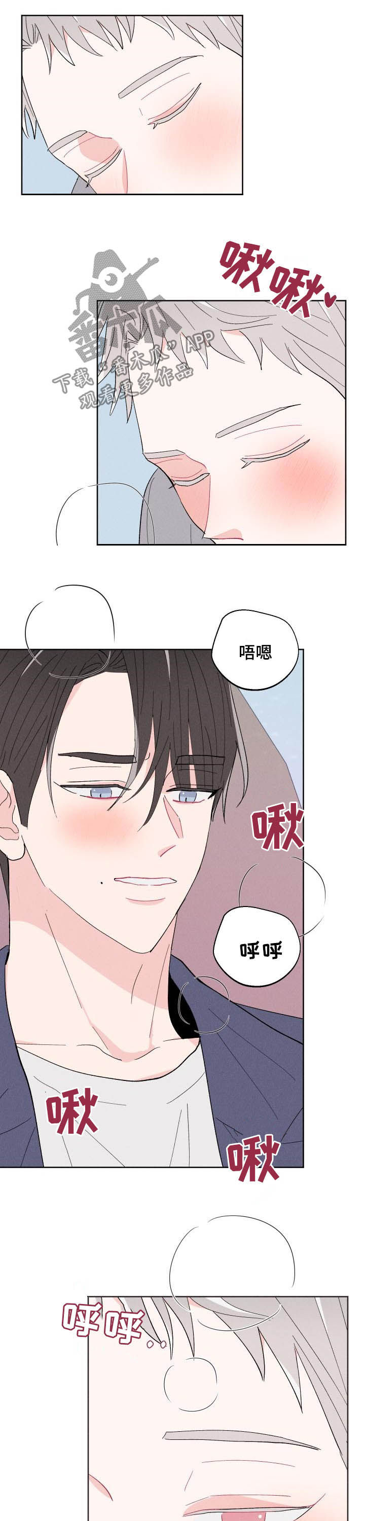 第85话6