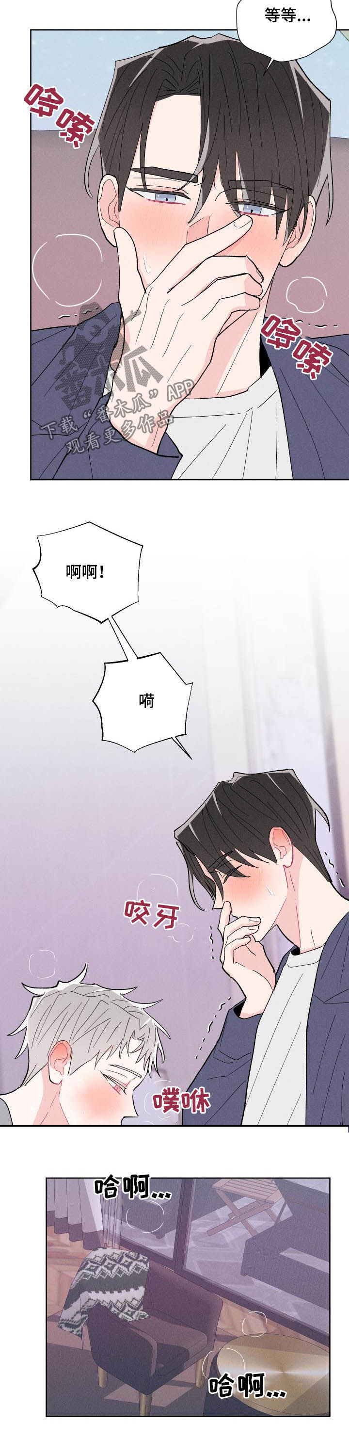 第85话8