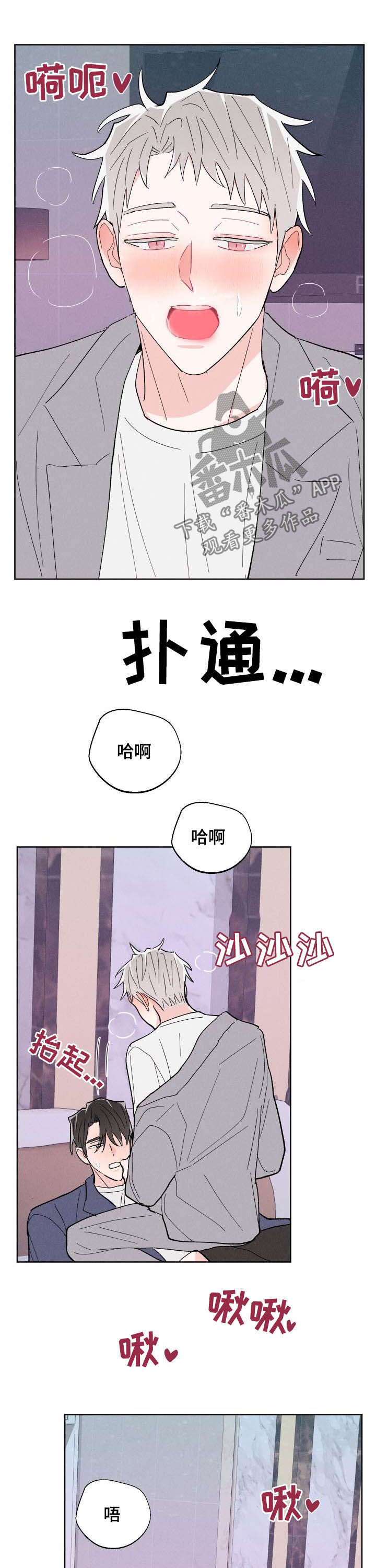 第85话9
