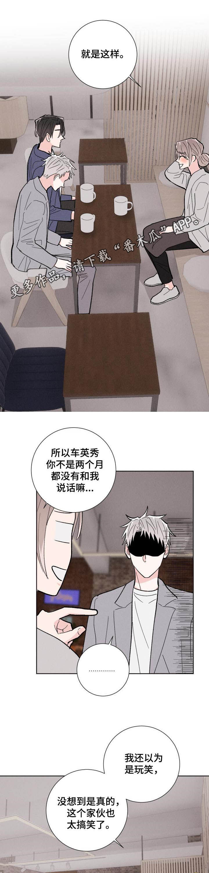 第84话0