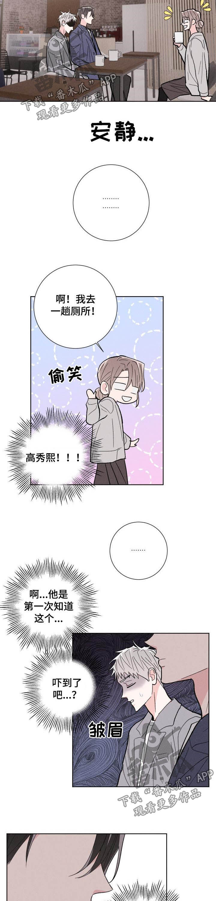 第84话1