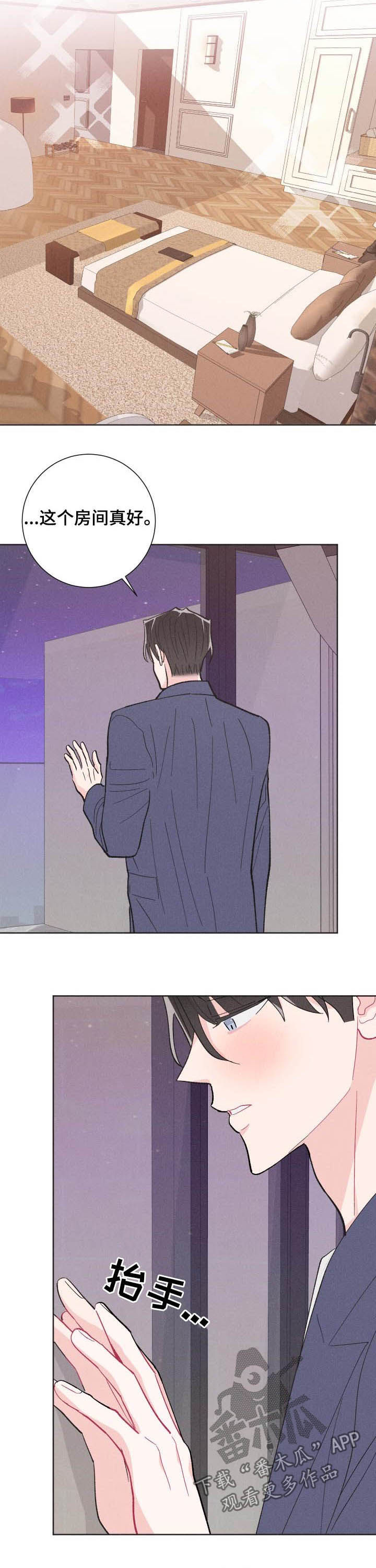 第84话10