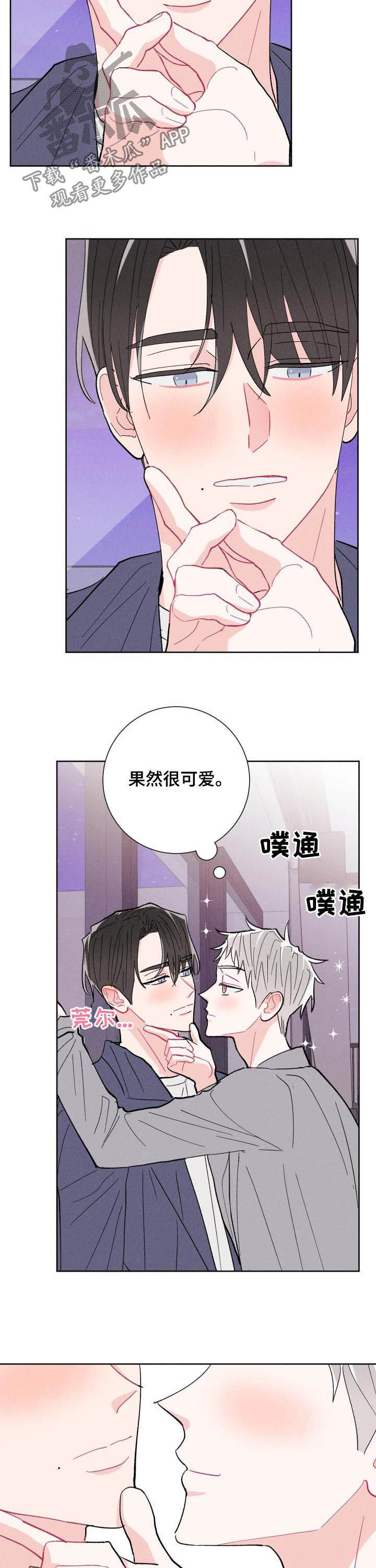 第84话12