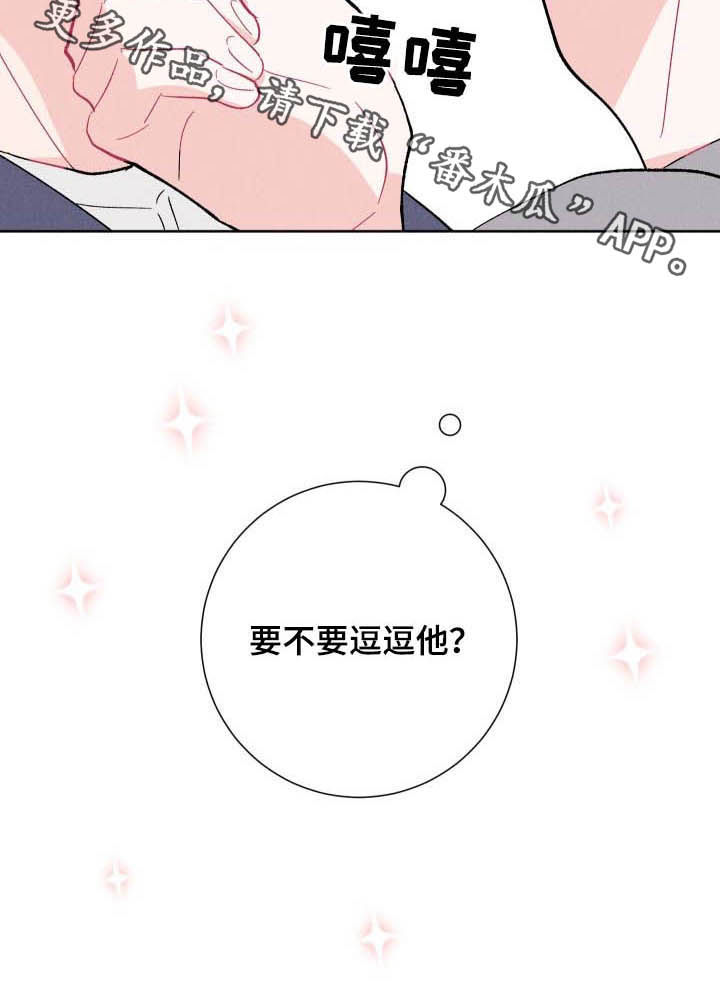 第84话13