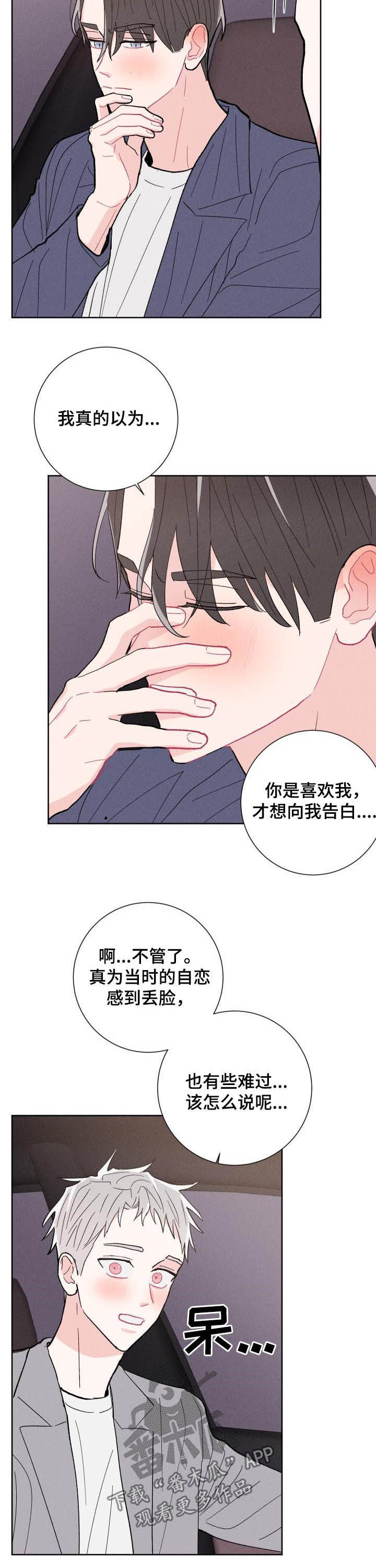 第84话5