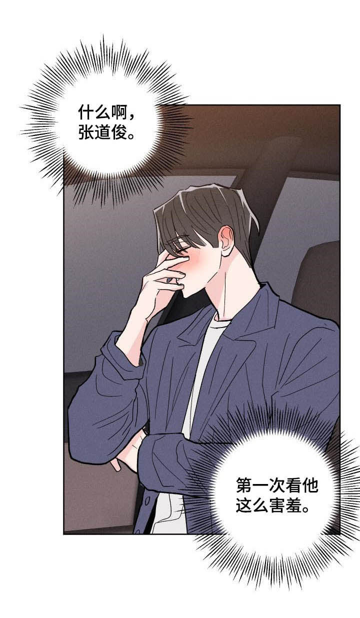 第84话6