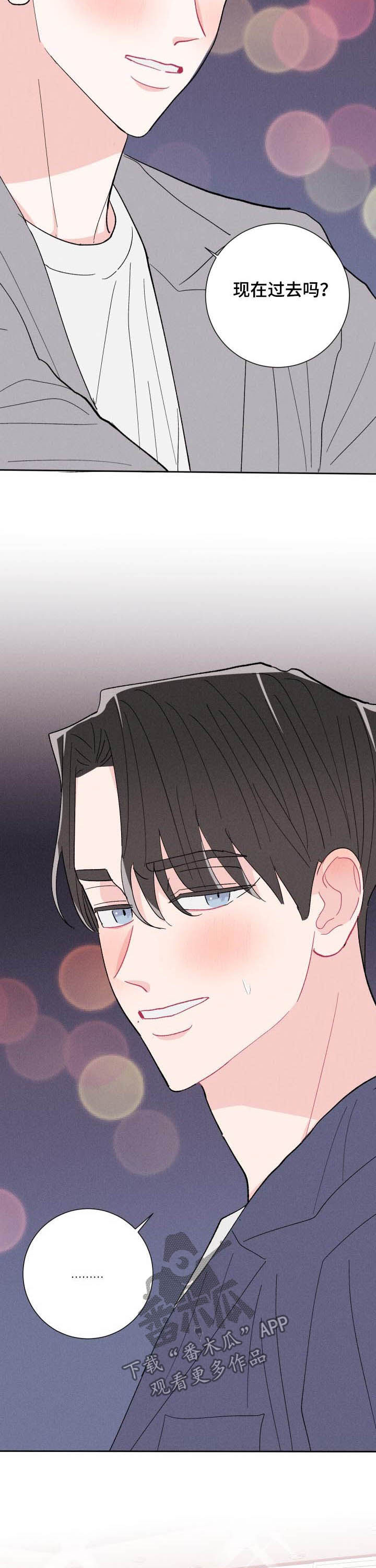 第84话9