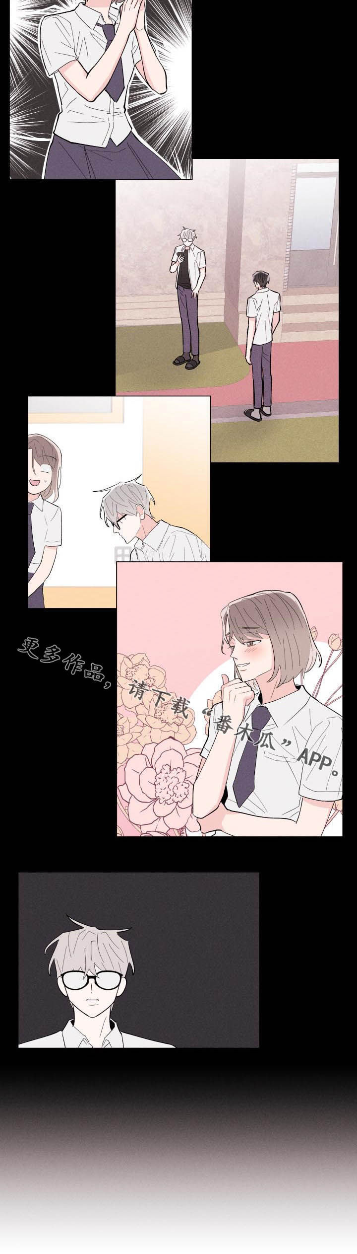 第83话11