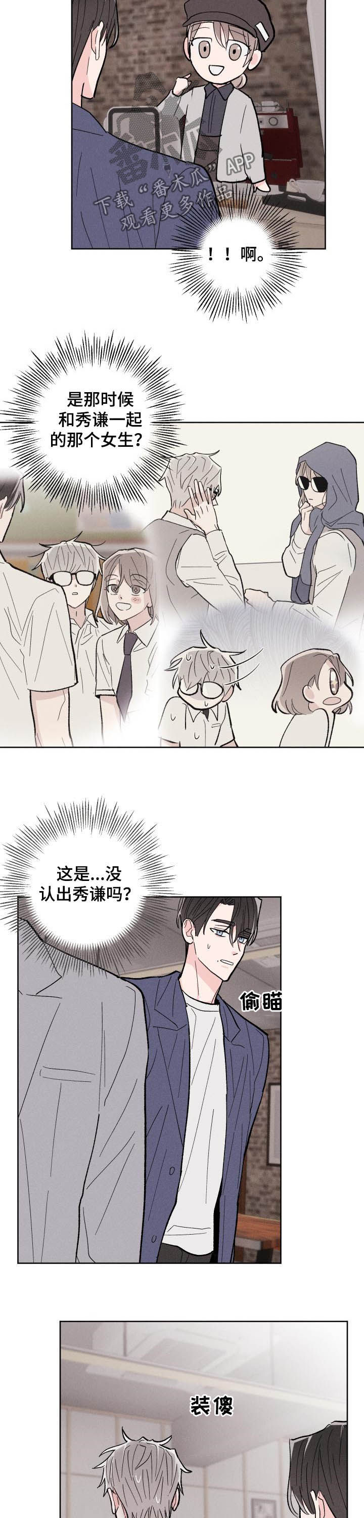 第83话2