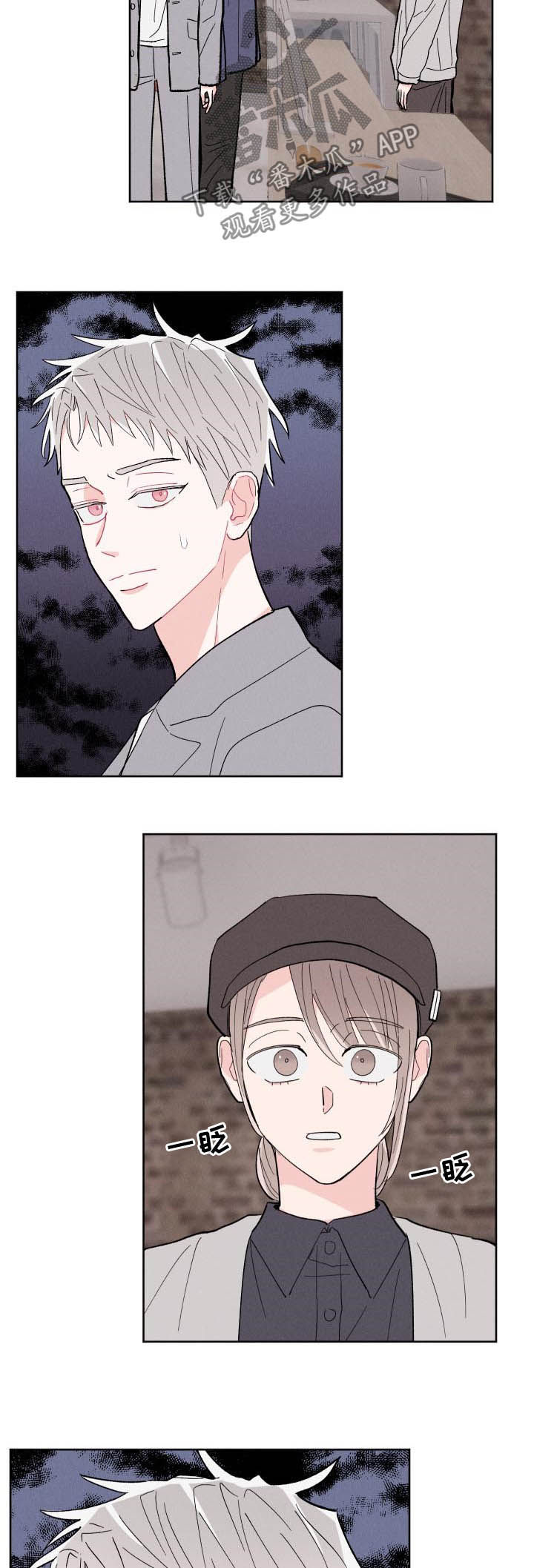 第83话5