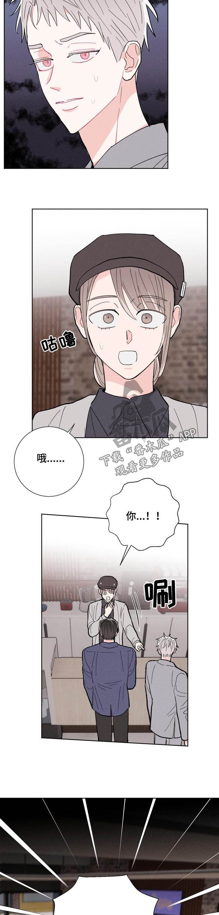 第83话6