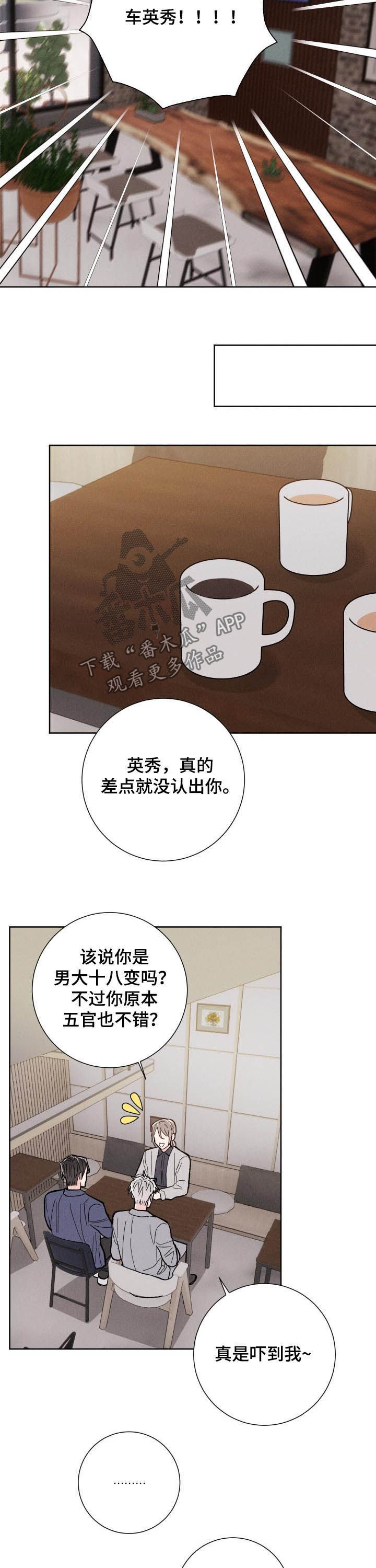 第83话7