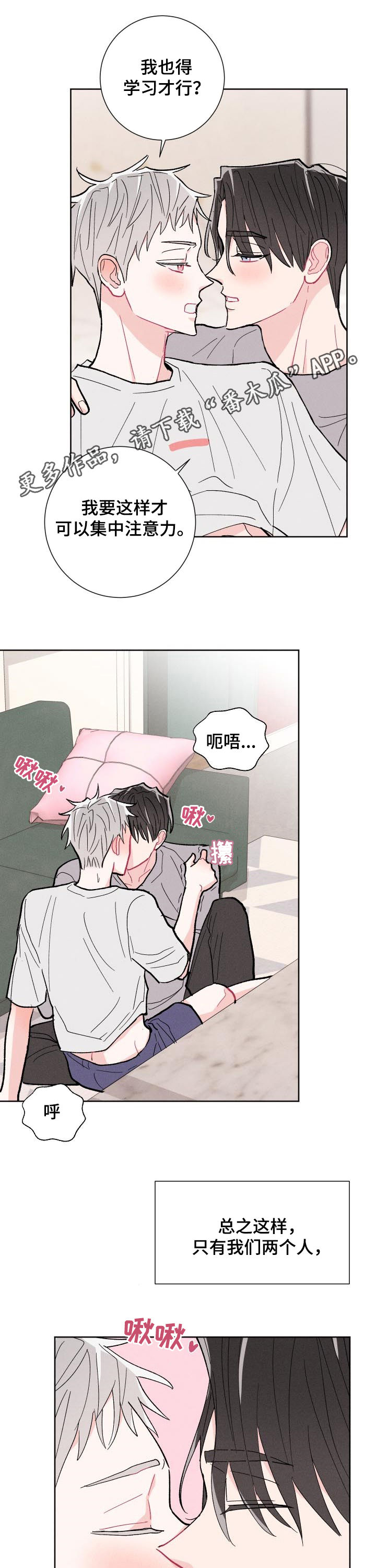 第82话0